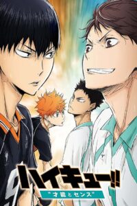Haikyu!! The Movie 3: Talent and Sense Online En Netflix