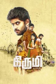 கிருமி Online En Netflix
