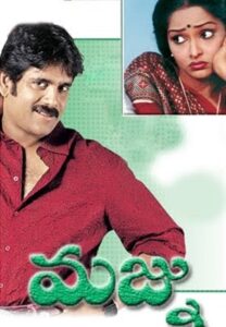 Majnu Online En Netflix