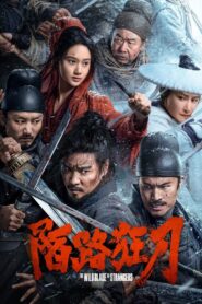 陌路狂刀 Online En Netflix