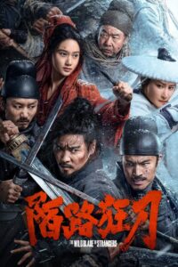 陌路狂刀 Online En Netflix