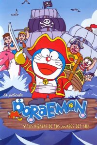 映画ドラえもん のび太の南海大冒険 Online En Netflix