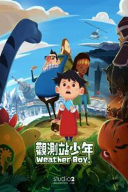 观测站少年大电影 Online En Netflix