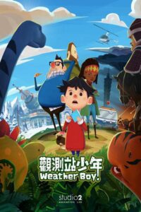 观测站少年大电影 Online En Netflix