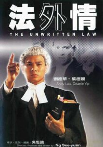 法外情 Online En Netflix
