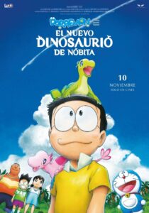映画ドラえもん のび太の新恐竜 Online En Netflix