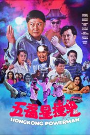五福星撞鬼 Online En Netflix