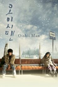 오이시맨 Online En Netflix