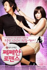 쩨쩨한 로맨스 Online En Netflix