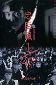 忠臣蔵 1/47 Online En Netflix