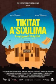 تكيتة السوليما Online En Netflix