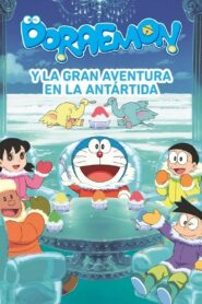 映画ドラえもん のび太の南極カチコチ大冒険 Online En Netflix