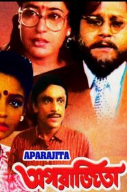 অপরাজিতা Online En Netflix
