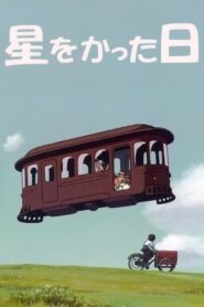 星をかった日 Online En Netflix
