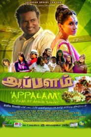 Appalam Online En Netflix