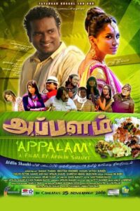 Appalam Online En Netflix