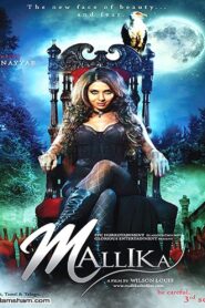 Mallika Online En Netflix