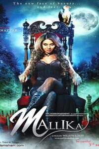 Mallika Online En Netflix