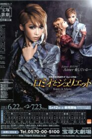 ロミオとジュリエット Online En Netflix