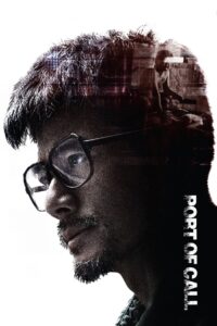 踏血尋梅 Online En Netflix