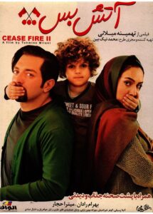 آتش بس 2 Online En Netflix