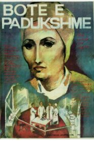 Botë e padukshme Online En Netflix
