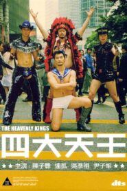 四大天王 Online En Netflix