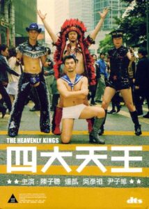 四大天王 Online En Netflix