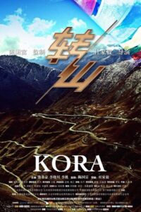 轉山 Online En Netflix