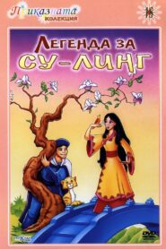 The Legend of Su-Ling Online En Netflix