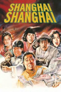 亂世兒女 Online En Netflix