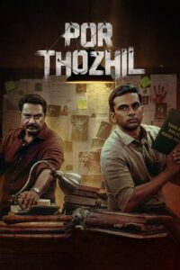 போர் தொழில் Online En Netflix