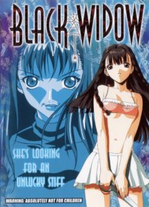 黒姫 -桎梏の館 Online En Netflix