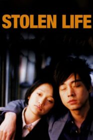 生死劫 Online En Netflix