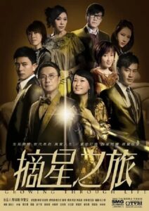 Growing Through Life: Temporada 1 {year} En Netflix