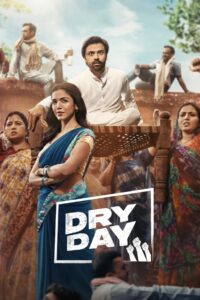ड्राई डे Online En Netflix