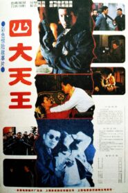 四大天王 Online En Netflix