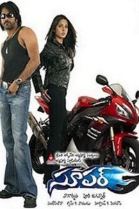 సూపర్ Online En Netflix