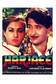 Harjaee Online En Netflix