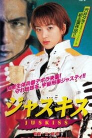 ジャスキス ＪＵＳＫＩＳＳ Online En Netflix