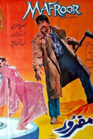 Mafroor Online En Netflix