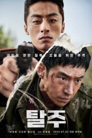 Escape Online En Netflix