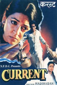करन्ट Online En Netflix