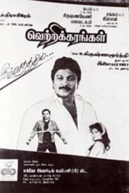 வெற்றிக்கரங்கள் Online En Netflix