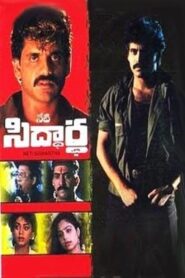 Neti Siddhartha Online En Netflix