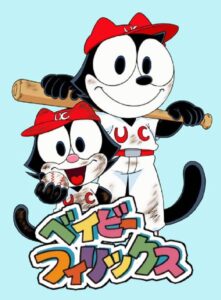 Baby Felix & Friends Online En Netflix