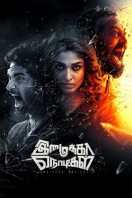 இமைக்கா நொடிகள் Online En Netflix