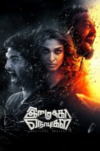 இமைக்கா நொடிகள் Online En Netflix