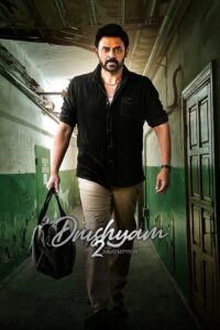 దృశ్యం 2 Online En Netflix