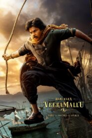 హరి హర వీర మల్లు: భాగం 1 – Sword vs Spirit Online En Netflix